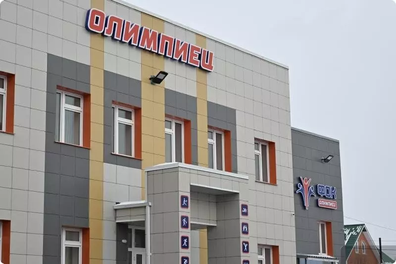 В Свердловской области открыли ФОК