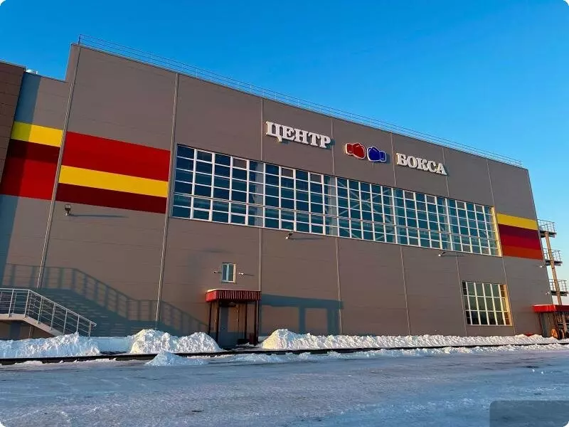 Центр бокса открыли в Талице Свердловской области