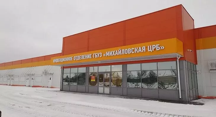 В Михайловке Волгоградской области открылась новая инфекционная больница