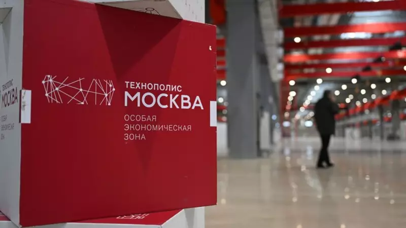 В технополисе Москва открыли исследовательский центр по разработке лекарств