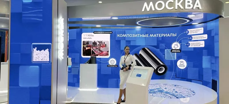 Картинка #2 для публикации «НЦК: НЦК на Форуме будущих технологий в Москве»