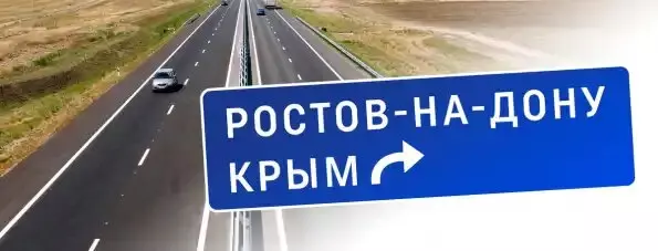 Изображение 6 для «Запорожская область: Дороги Новороссии»