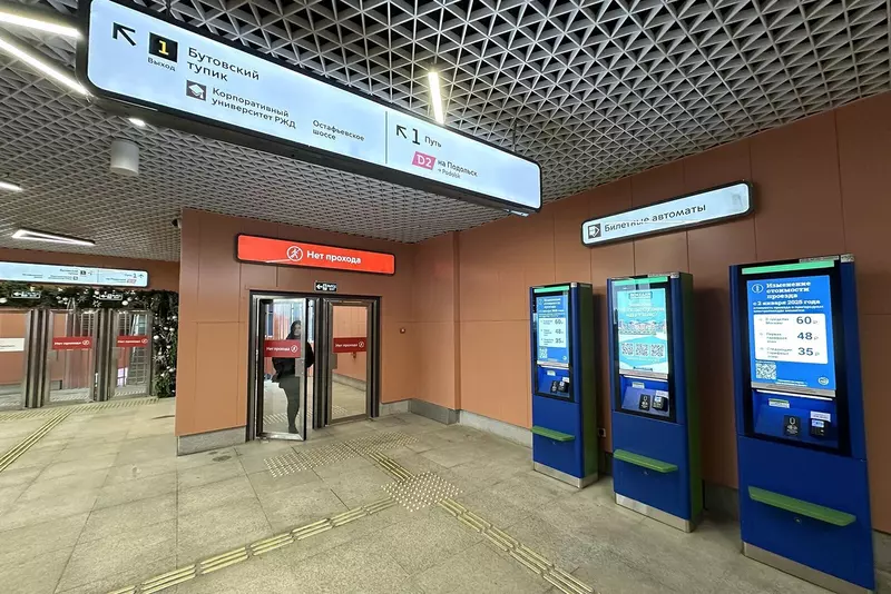 Иллюстрация #3 для публикации «Москва: В Москве открыли новый городской вокзал»