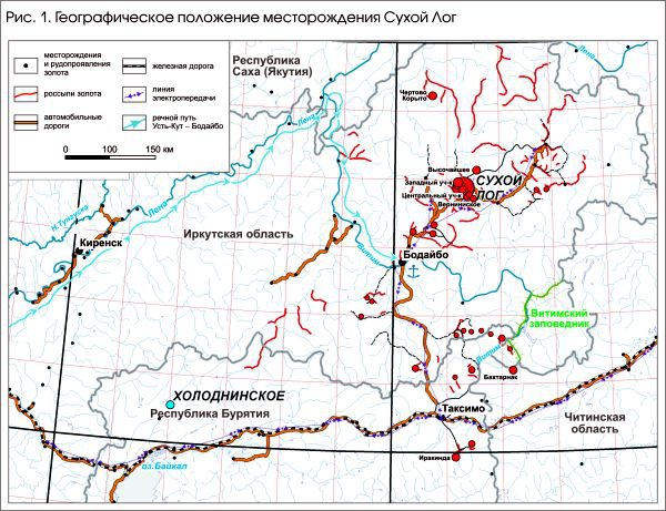 Картинки по запросу золота "Сухой Лог"