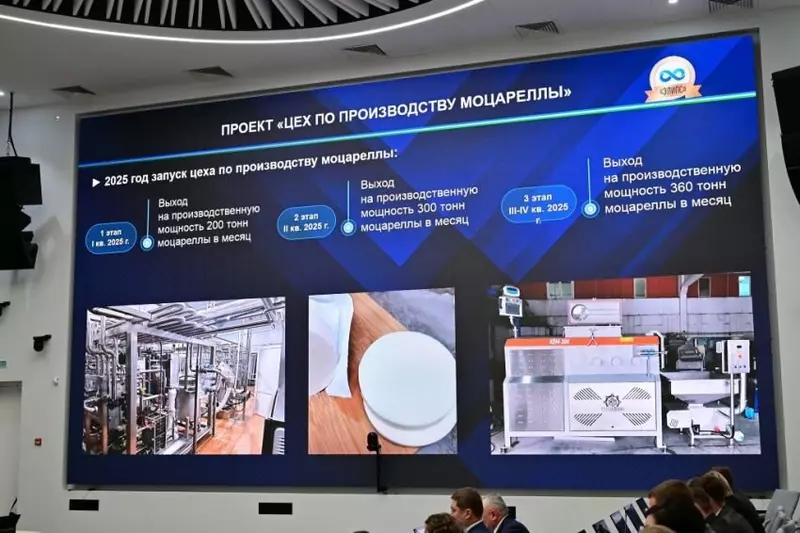 В Башкирии открыт молочный завод Элипсмол