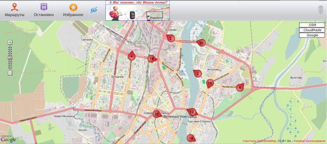 Карта транспорта великого новгорода онлайн в реальном времени