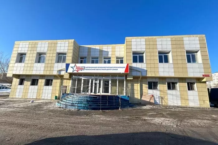 В Тюмени открыли центр самбо Победа