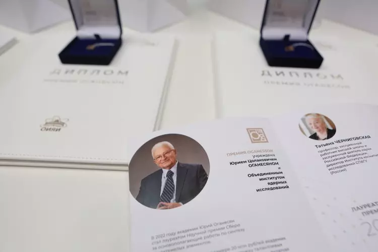 Иллюстрация 2 для статьи «наука: Выдающимся ученым вручили премию»