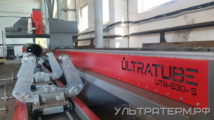 Труборез ULTRATUBE UTB-530-9 для плазменной резки труб