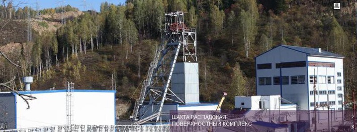 Поверхностный комплекс. Шахта Распадская Междуреченск. Распадская-Коксовая Междуреченск. Угольная шахта Распадская. Фабрика Распадская Междуреченск.