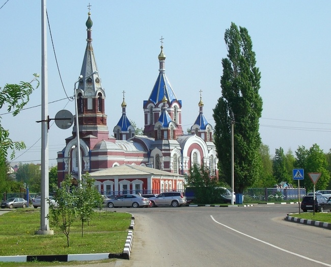 Купить Аквариум В Алексеевке Белгородской Области