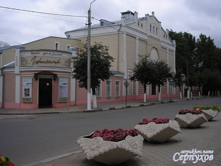 Гортеатр серпухов. Серпуховский драматический театр. Серпуховский музыкально-драматический Гортеатр. Улица Чехова Серпухов.