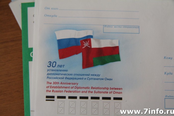 В Рязанской области работает фабрика по производству почтовых конвертов