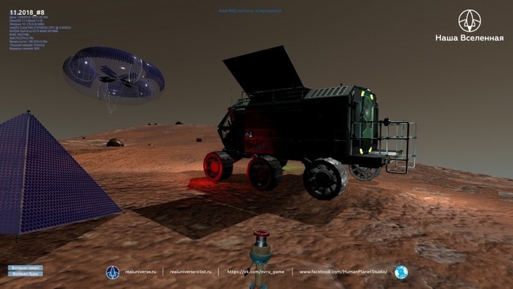 Скриншот геймплея игры "Наша Вселенная"