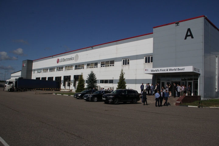 Новый корпус завода компании LG Electronics построили в подмосковной Рузе