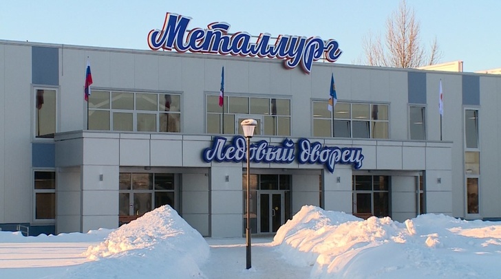 Ледовая арена открылась в Новгородской области
