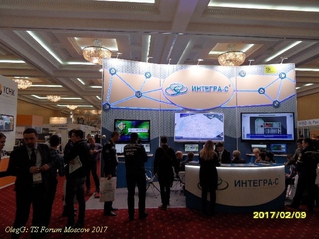 ТБ форум 2017 Москва