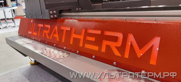 Станок плазменной резки с ЧПУ ULTRATHERM на выставке MashExpo Siberia 2021