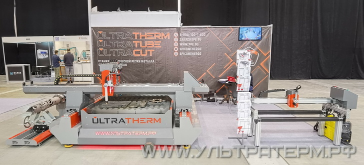 Станок плазменной и газовой резки ULTRATHERM и ULTRACUT на выставке MashExpo