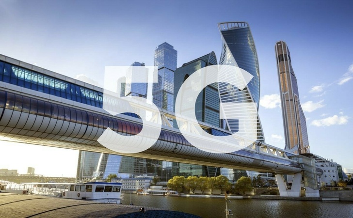 Запущена первая в России сеть 5G для массового сегмента