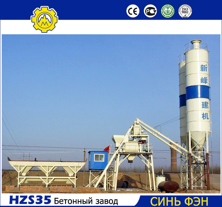 HZS35 Малый бетонный завод