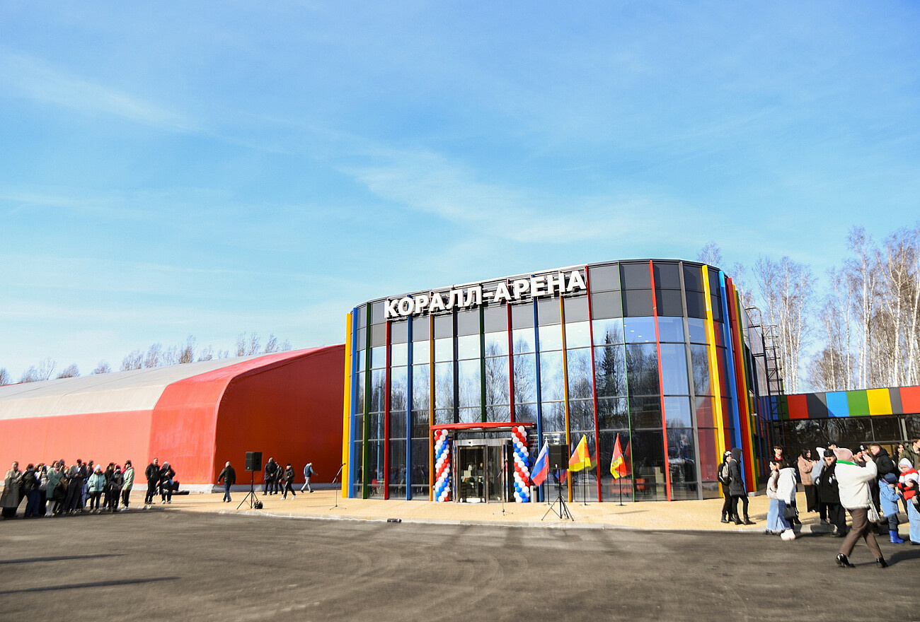 Спортивный комплекс «Коралл-Арена» открылся в Бежецке Тверской области 