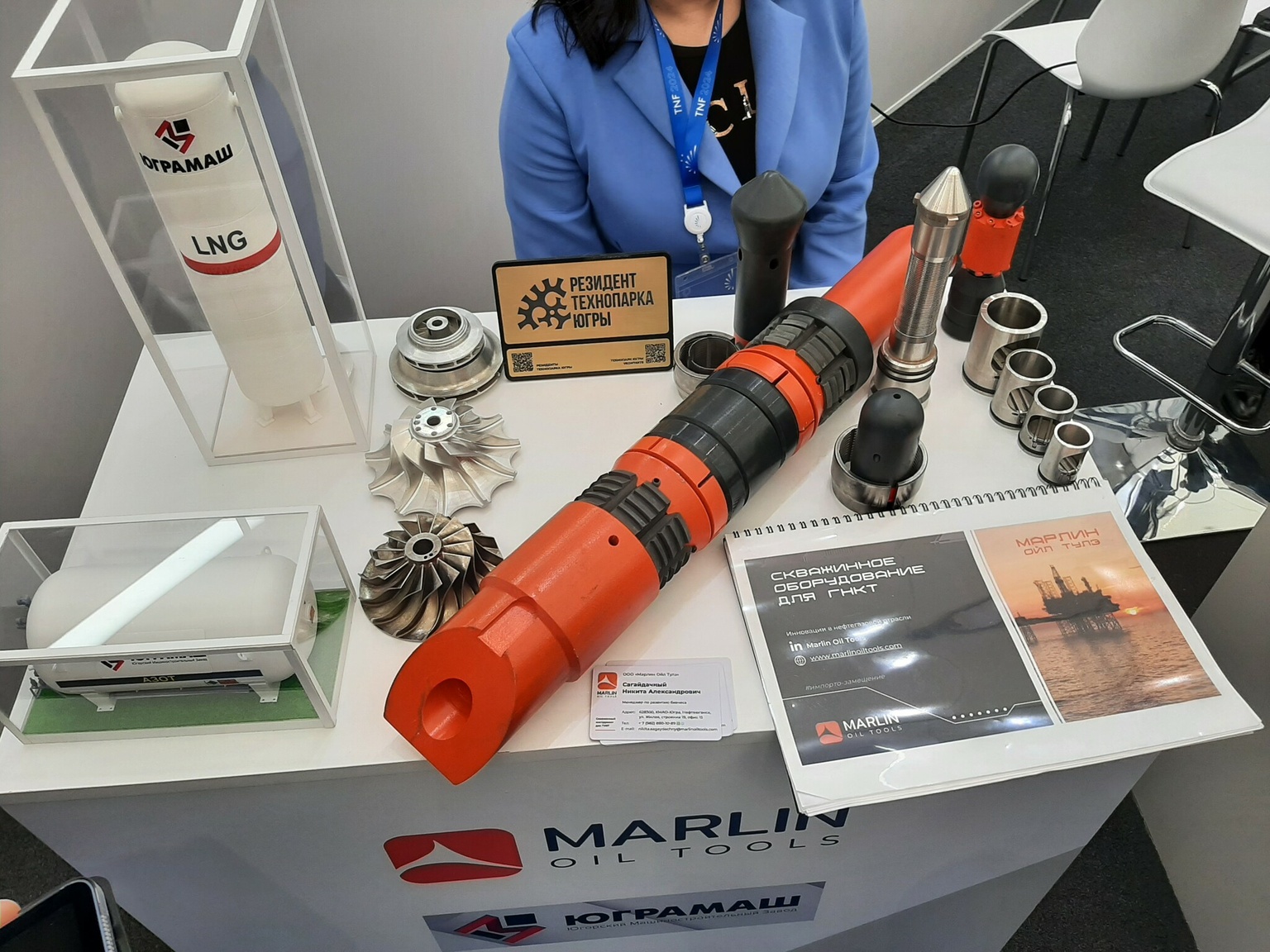 Продукция Marlin Oil Tools и Югорского машиностроительного завода (фото автора)