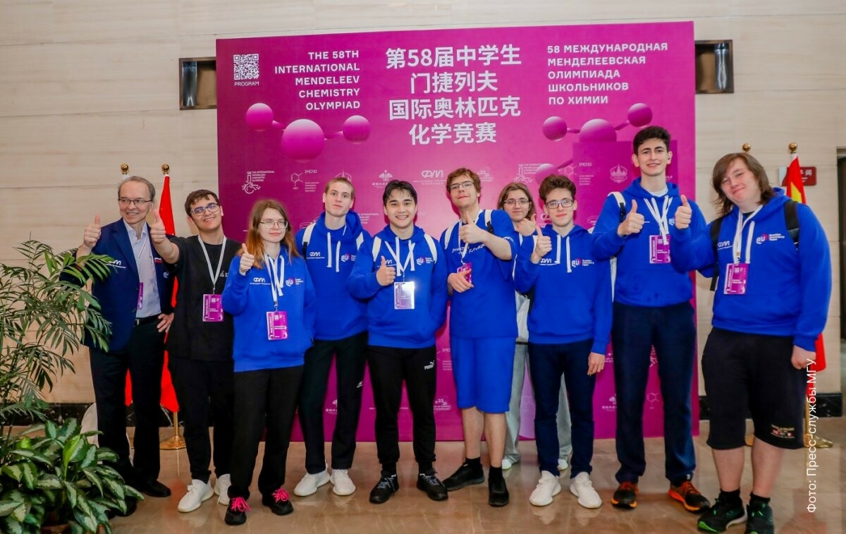 Российские школьники завоевали 5 золотых медалей на Менделеевской олимпиаде в Китае