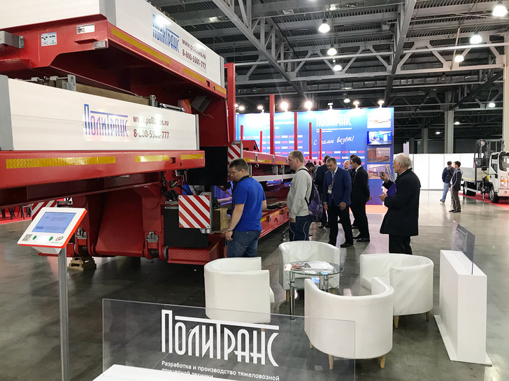 Полуприцепы "Политранс" на выставке Bauma CTT Russia 2018