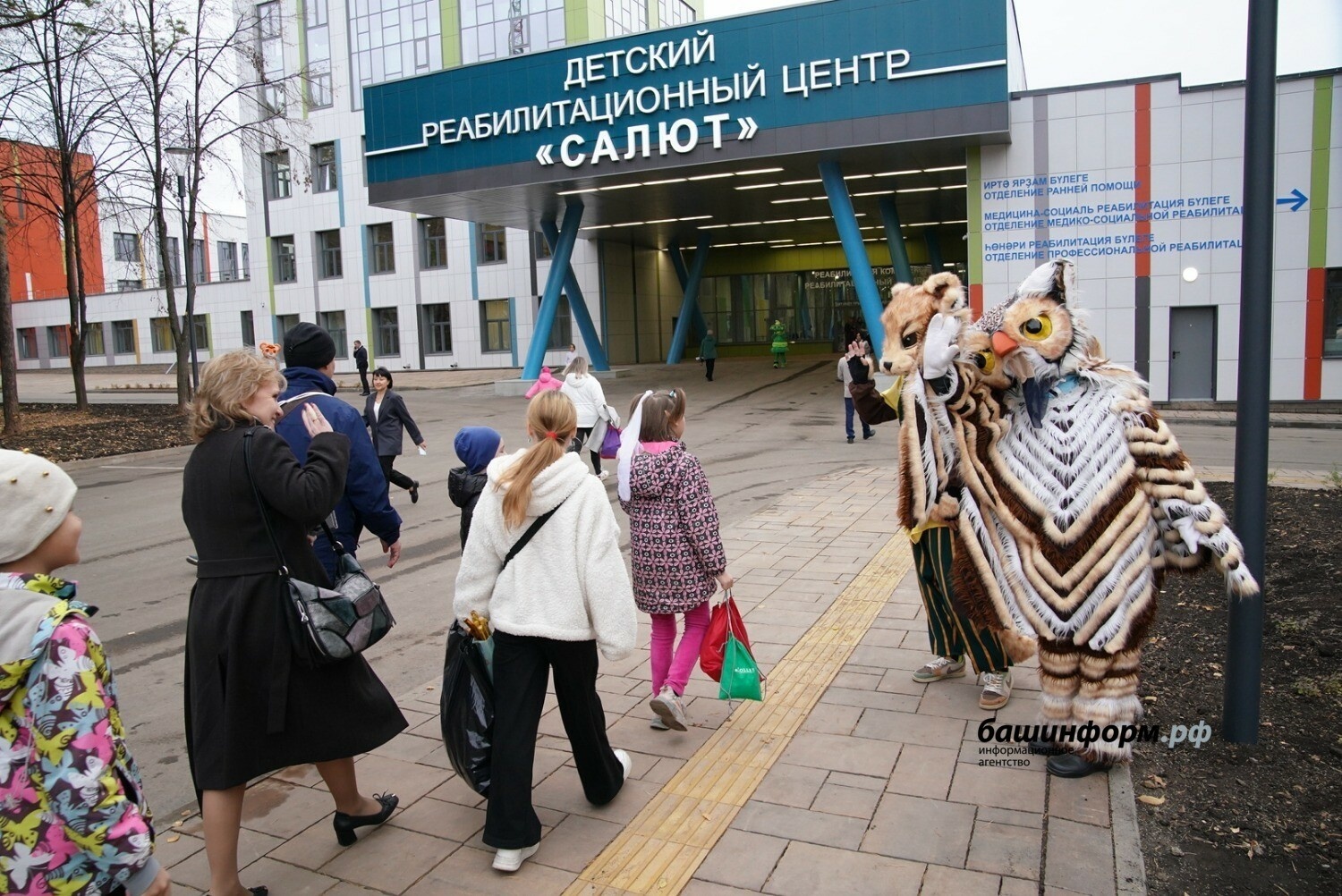 НАУЧНО-ПРАКТИЧЕСКИЙ ЦЕНТР ДЕТСКОЙ ПСИХОНЕВРОЛОГИИ