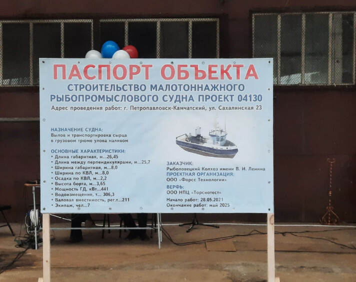 Russian Civil Shipbuilding Sector - Page 8 C2RlbGFub3VuYXMucnUvdXBsb2Fkcy8zLzkvMzkwMTYyMzc1NDE1NV9vcmlnLmpwZWc_X19pZD0xNDE5MTg=