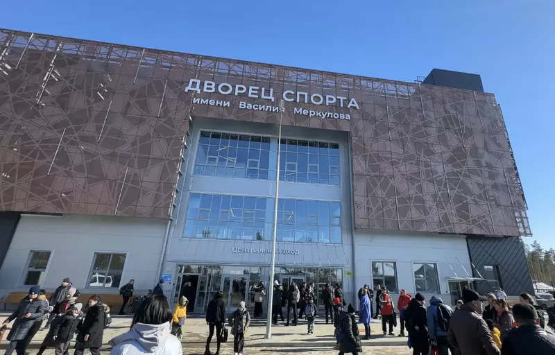 Иллюстрация 18 для новости «Итоги 2024 года наиболее крупные новые спортивные объекты»