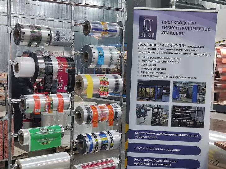 Фото #3 для статьи «новое производство: Обзор в августе 2022 года в России открылись 13 новых производств»