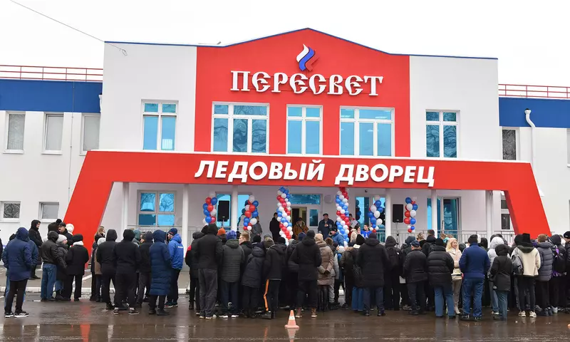 56 для «Итоги 2024 года наиболее крупные новые спортивные объекты»