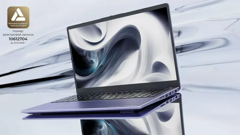 Фото 12 для «Обзор В марте 2025 года в России были открыты 13 производств»