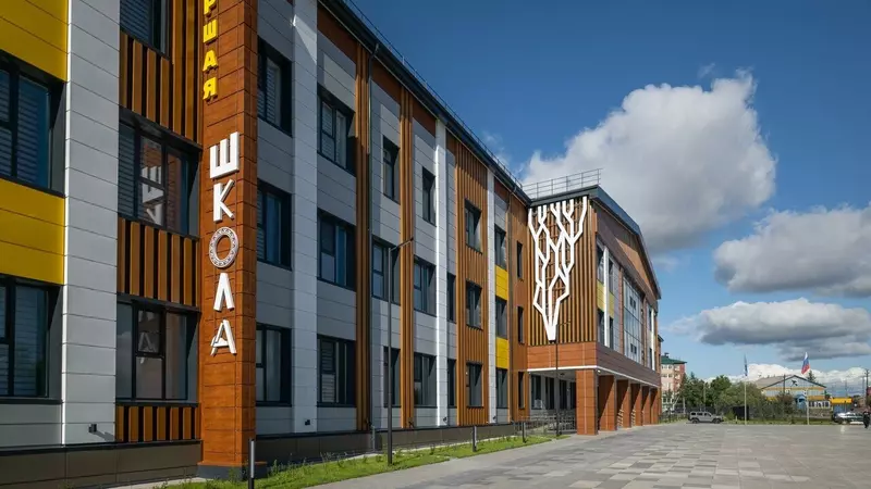 Иллюстрация #9 для публикации «Новая школа открылась в Тарко Сале»