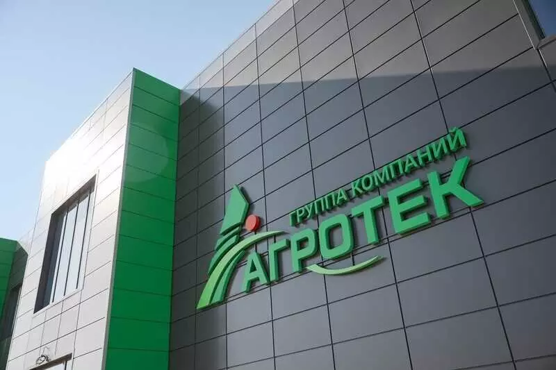 №9 для поста «Новые предприятия АПК и пищевой промышленности в сентябре 2025 года»