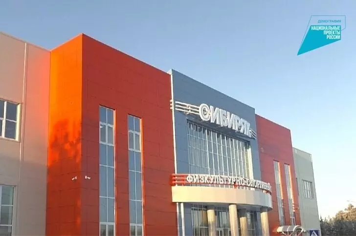 Фото 7 для поста «Итоги 2022 года наиболее крупные новые спортивные объекты»