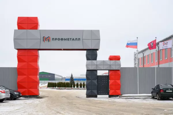 Изображение 2 для «обзор: Обзор в июле 2023 года в России открылись 11 новых производств»