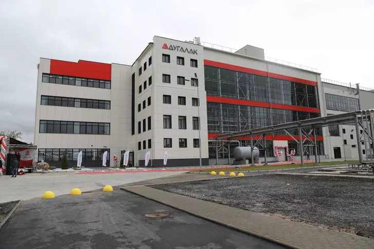 Картинка 6 для «Обзор в сентябре 2022 года в России открылись 12 новых производств»