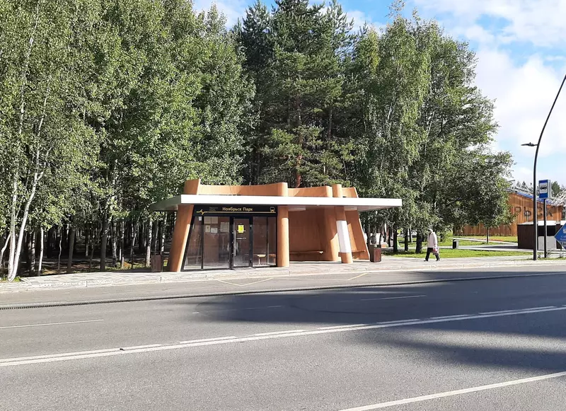 Остановка "Ноябрьск-парк" (фото автора)