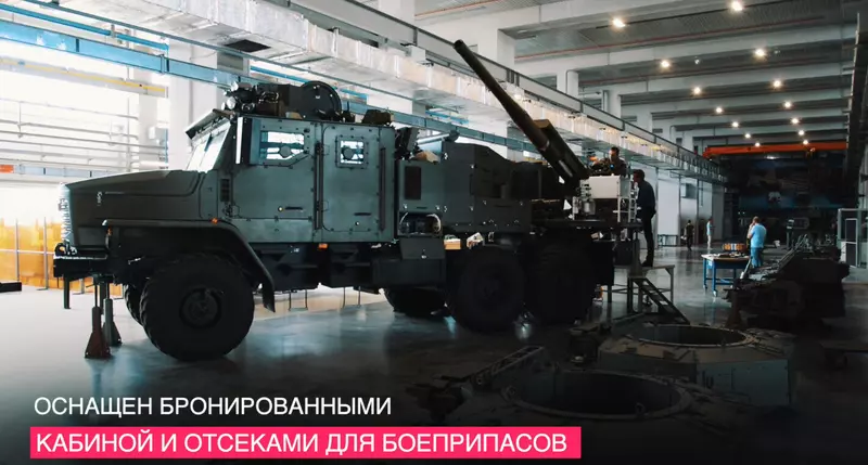 Изображение #4 для «поставка военной техники: Ростех приступил к поставке в войска партии новых артиллерийских орудий Флокс»