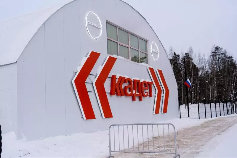 Иллюстрация 11 для «В Ноябрьске открылся первый на Ямале центр военно тактической подготовки»