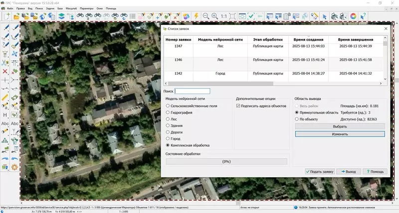 Фото #2 для поста «ГИС: автоматически за один шаг формирует детальную карту местности с основными слоями»