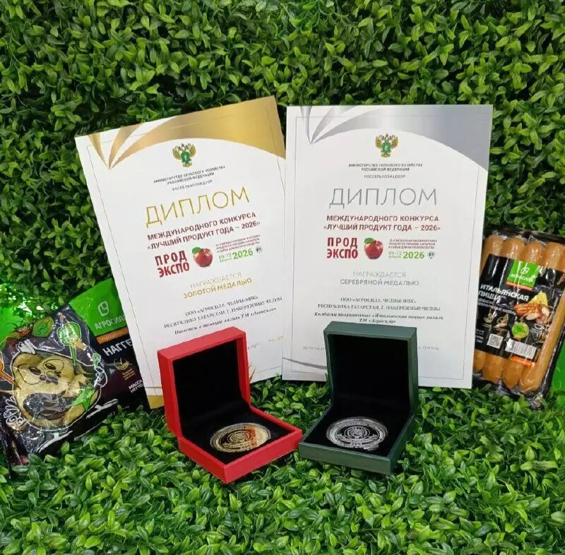 4 для новости «просто молоко: АГРОСИЛА представила современные продуктовые решения на выставке Продэкспо 2026»