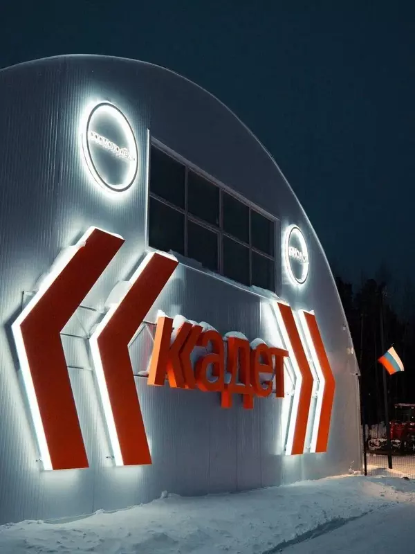 №2 для публикации «Ноябрьск: В Ноябрьске открылся первый на Ямале центр военно тактической подготовки»