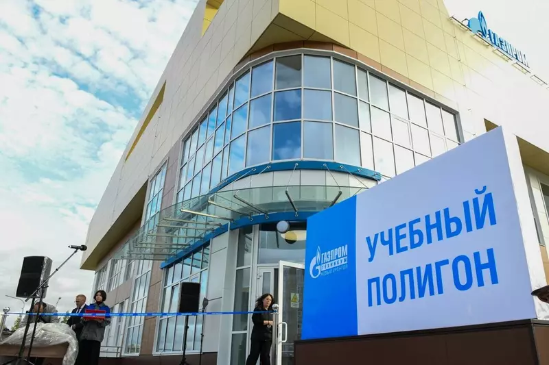 Фото #56 для публикации «Новости российского нефтесервиса»