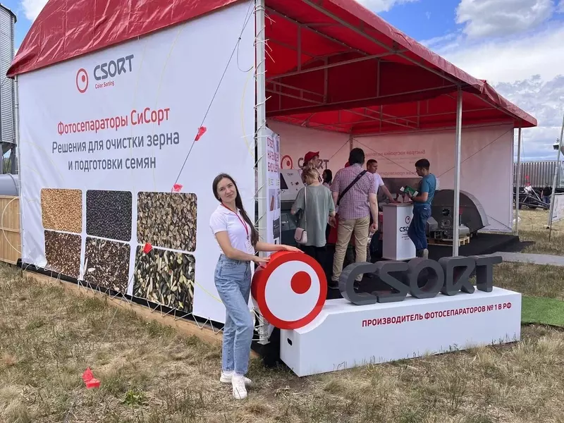 Компания СиСорт готовит масштабную экспозицию на День Сибирского поля