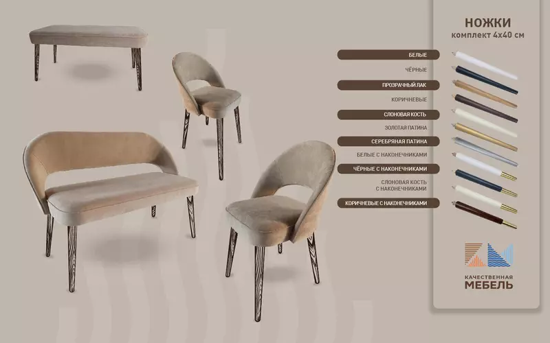 Картинка 1 для поста «: Как благодаря запросам клиентов компания Качественная мебель расширяет свой ассортимент»