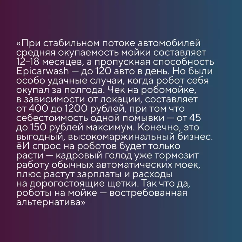 Картинка №7 для «Безумие и отвага двигатели производства»